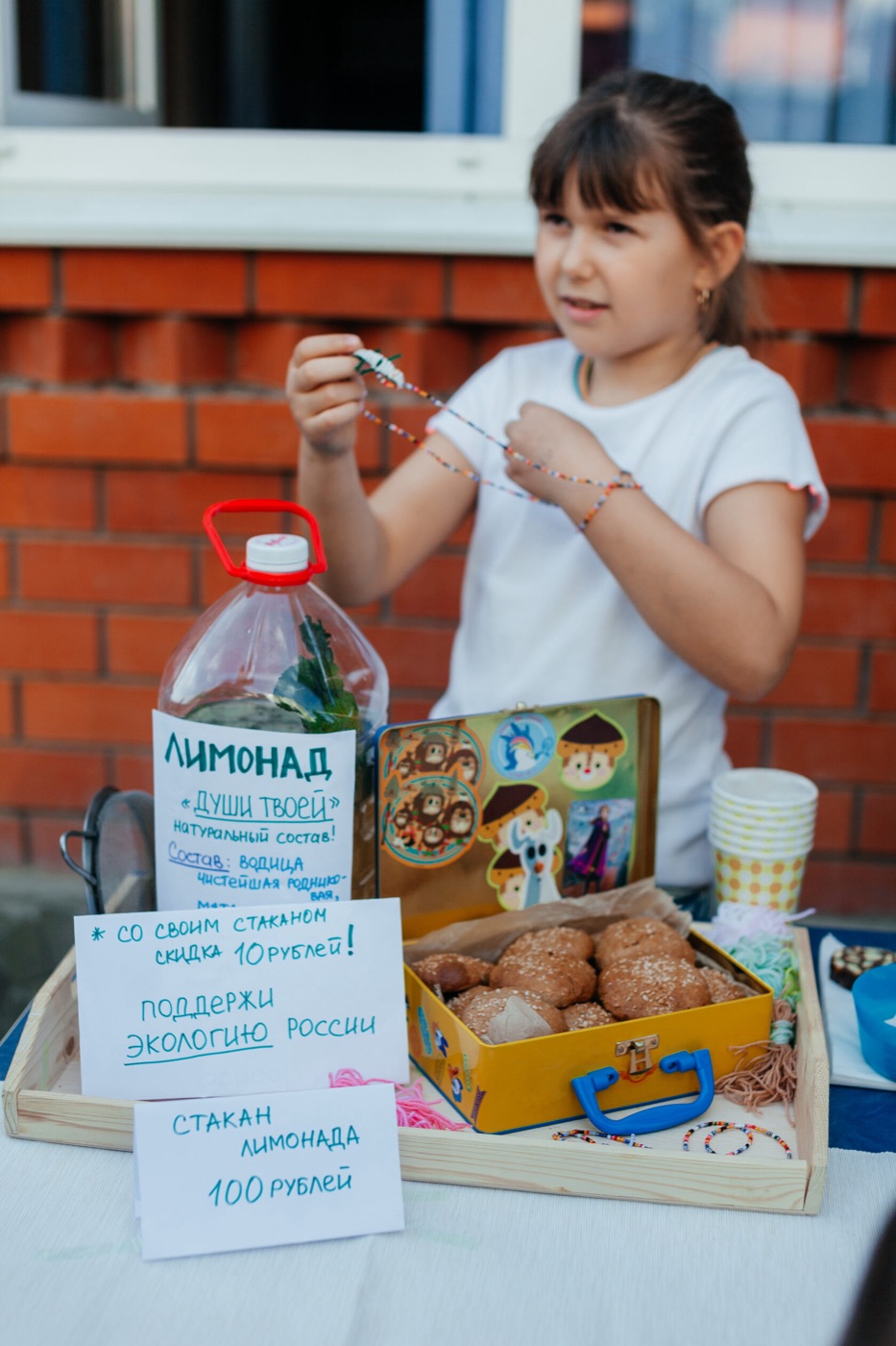 Эксперимент